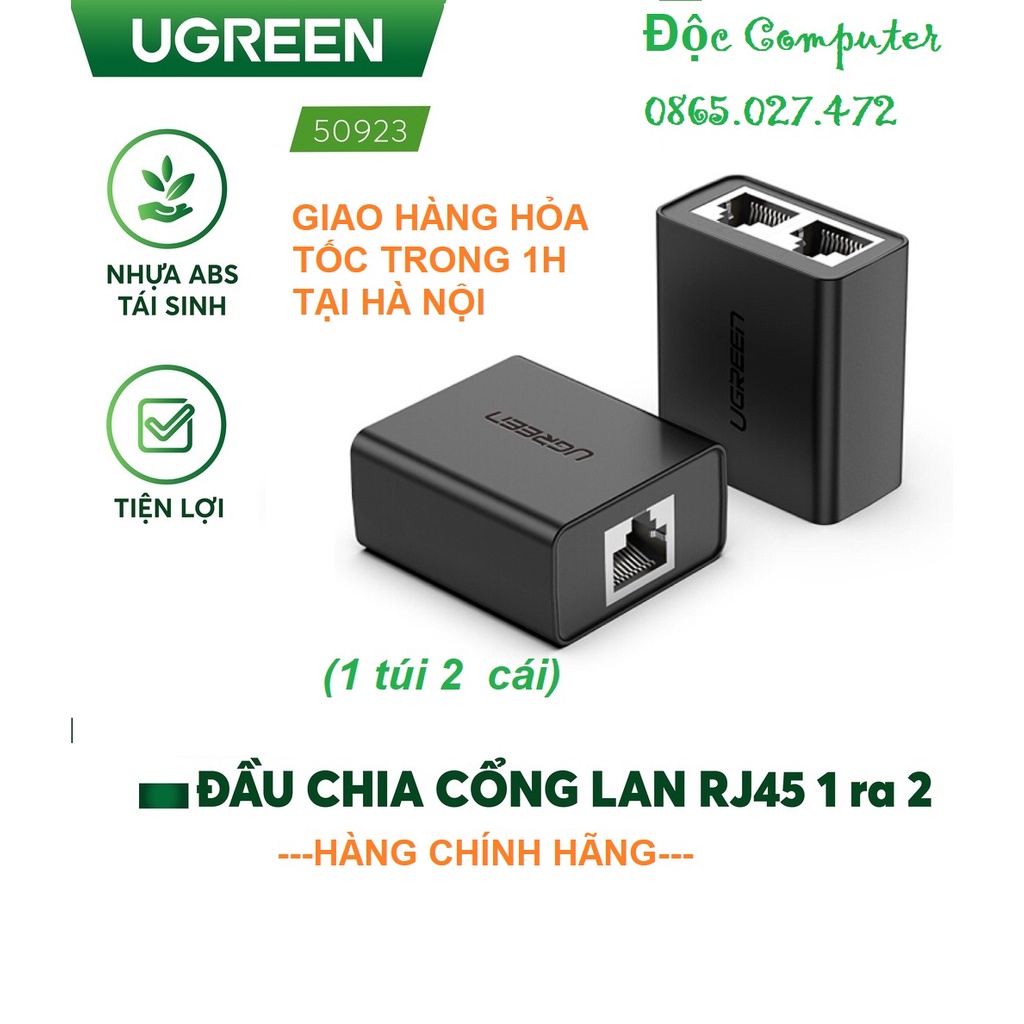 Bộ chia mạng Lan RJ45 1 ra 2 chính hãng Ugreen 50923 cao cấp