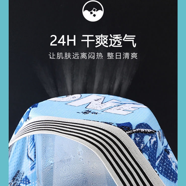 Quần Lót Boxer Vải Lụa Lạnh Thiết Kế Cá Tính Cho Nam Size Xl-3Xl