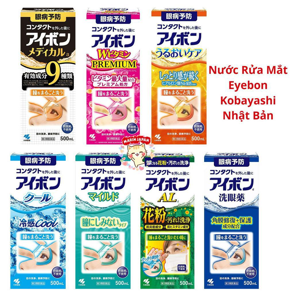 (Đủ Bill,Chuẩn Store Nhật) NƯỚC RỬA MẮT EYEBON W VITAMIN Nhật Bản