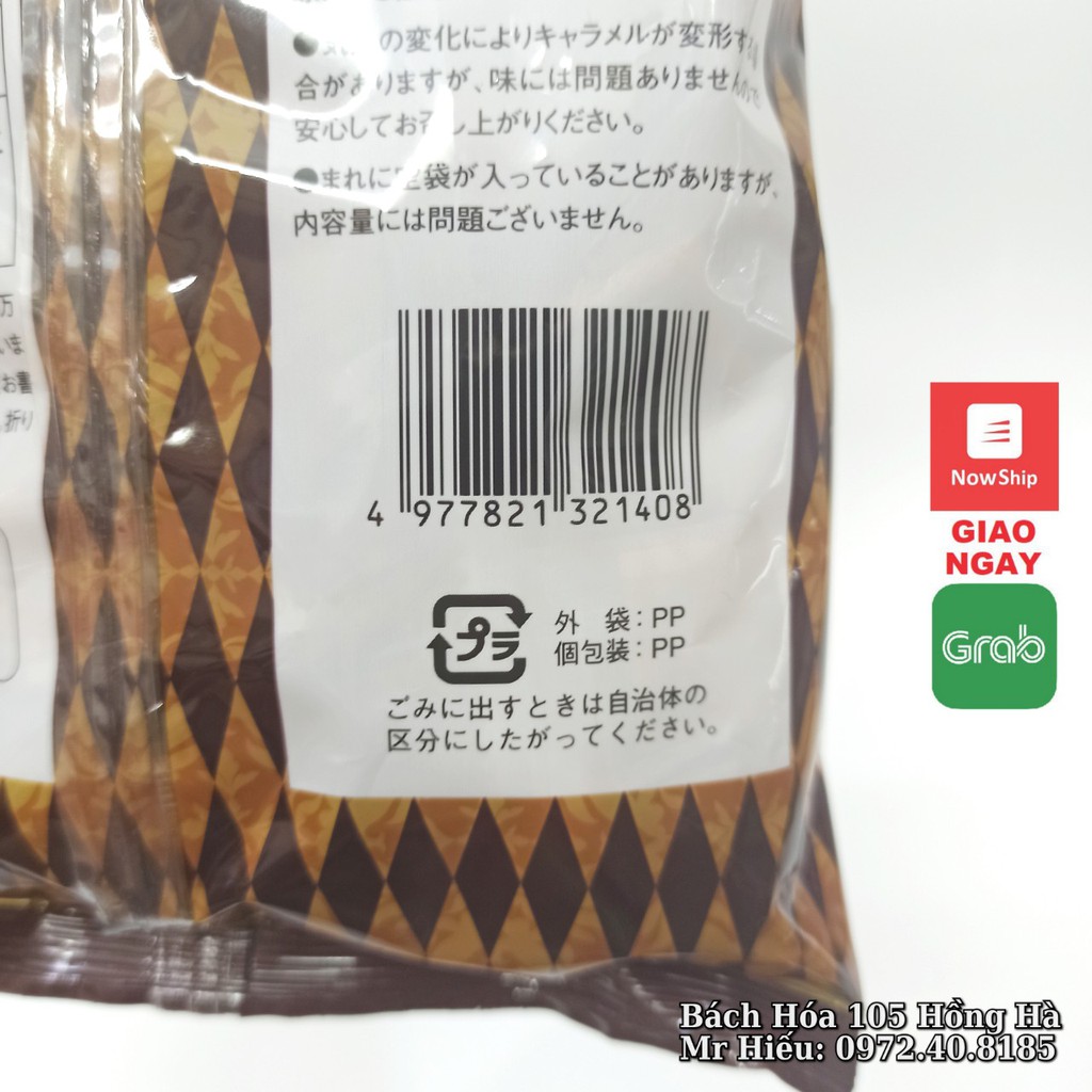 Kẹo hạnh nhân Caramen, Cà phê Caramen Nhật Bản