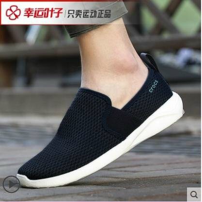 Giày literide slip on nam lưới, pb59