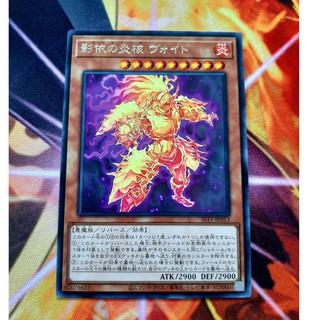 [ Đậu Phộng ] Thẻ Bài Yugioh OCG Helshaddoll Hollow Rare | SLT1-JP013