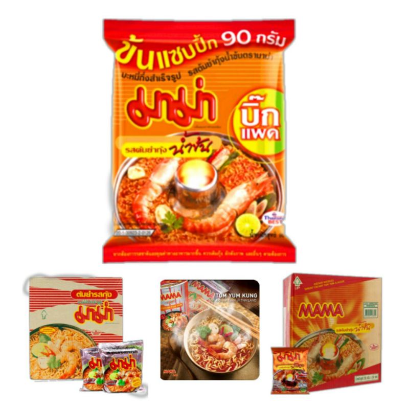 Mì MaMa Thái Lan TomYum 55g | BigBuy360 - bigbuy360.vn