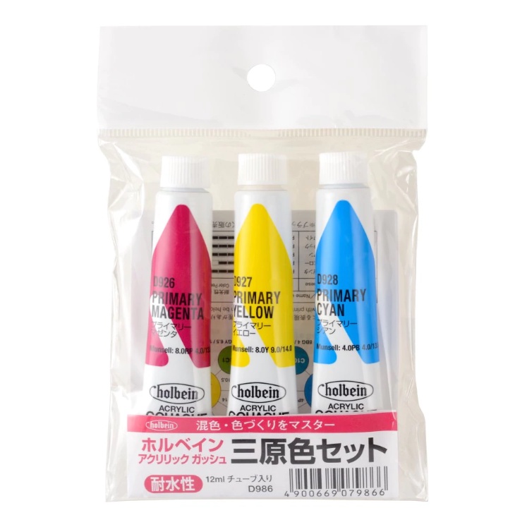 Các set 12ml màu Acrylic Gouache PRIMARY Holbein - 3 / 12 màu