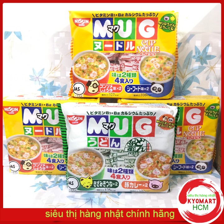 [ Xả Date mug vàng 3/5/22 mug xanh 21/5/22] Mỳ Mug Nissin ăn liền cho bé