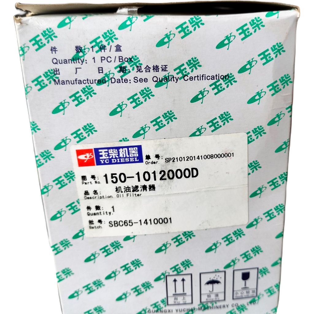 Lọc nhớt động cơ xe tải chenglong, Forland 8.3 tấn máy điện /JX1013. Hàng hãng xịn