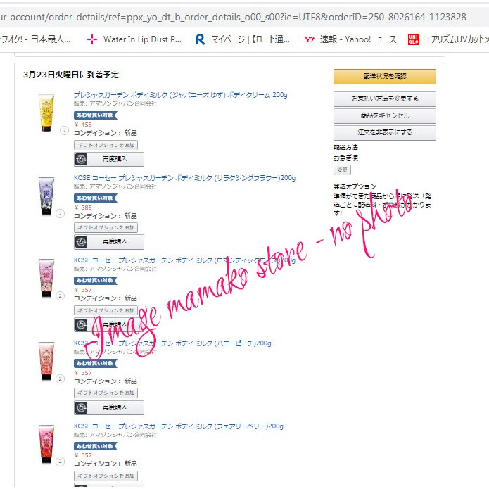 Sữa dưỡng thể Lotion K.o.s.e nhật /5 mùi #Romantic #Rose  #Yuzu #Berry #Honey 200ml/ nội địa nhật