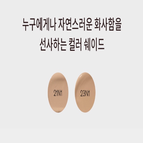 Kem Nền Thông Đỏ Sulwhasoo Timetreasure Radiance Serum Foundation 30ml