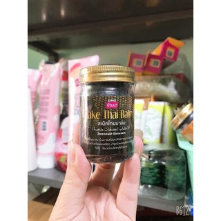 DẦU CÙ LÀ BANNA THÁI LAN