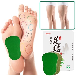 Set 16 Miếng Dán Giảm Cân Thải Độc Cải Thiện Giấc Ngủ Chăm Sóc Sức Khỏe