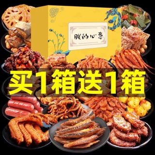 Combo 10 hộp ăn vặt, mỗi hộp 32 gói hoặc túi 36 gói 💗