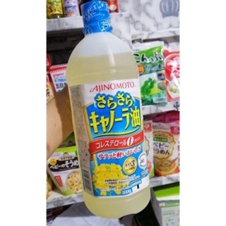 Dầu hoa cải Ajinomoto nhật bản