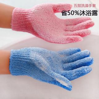 1 Găng tay năm ngón dùng để tẩy tế bào chết khi tắm