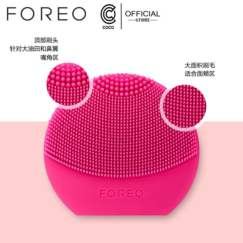 Máy rửa mặt Forever Lina Mini - Chính hãng bản Full