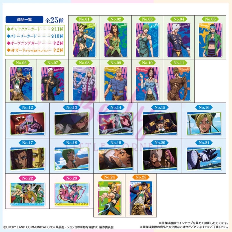 1 Gói thẻ nhân phẩm - JOJO’s Bizzare Adventure - Bandai