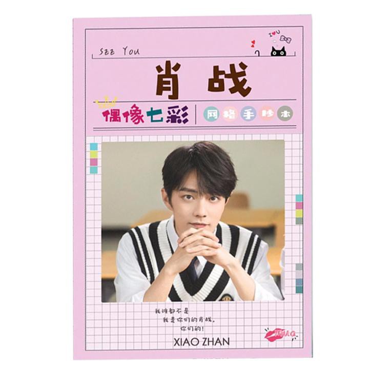 Vở Tiêu Chiến Vương Nhất Bác Trần Tình Lệnh Ma Đạo Tổ Sư vở tập viết idol Trung Quốc ảnh bìa in màu Lam Vong Cơ