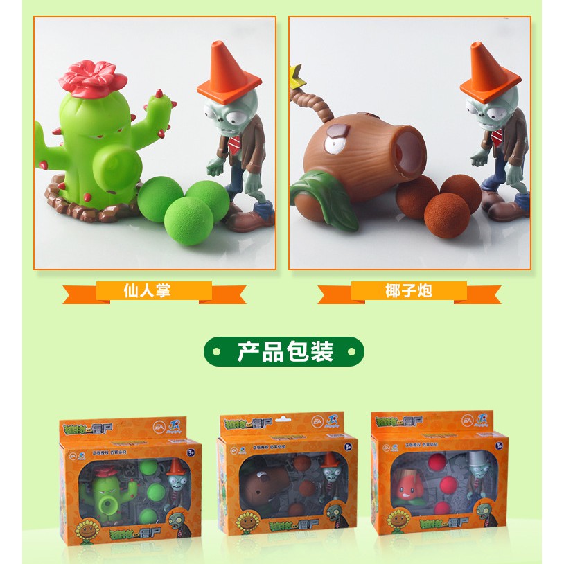 Mô hình đồ chơi nhân vật trong game Plants vs Zombies 2