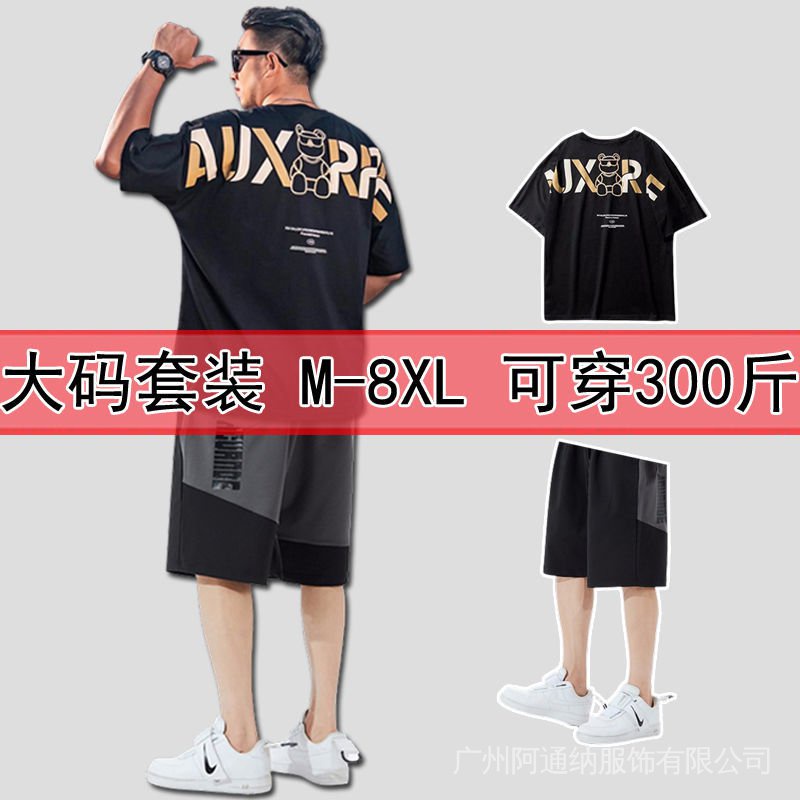 Bộ Quần Áo Thun Ngắn Tay Thời Trang Đường Phố Cá Tính Cho Nam 300 Jin Plus Size