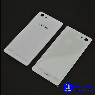 Nắp Lưng OPPO A33 /Neo7