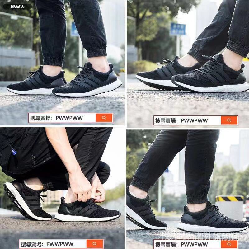 Giày Thể Thao Adidas Ultra Boost 4.0 Siêu Nhẹ Thoáng Khí Cho Nam