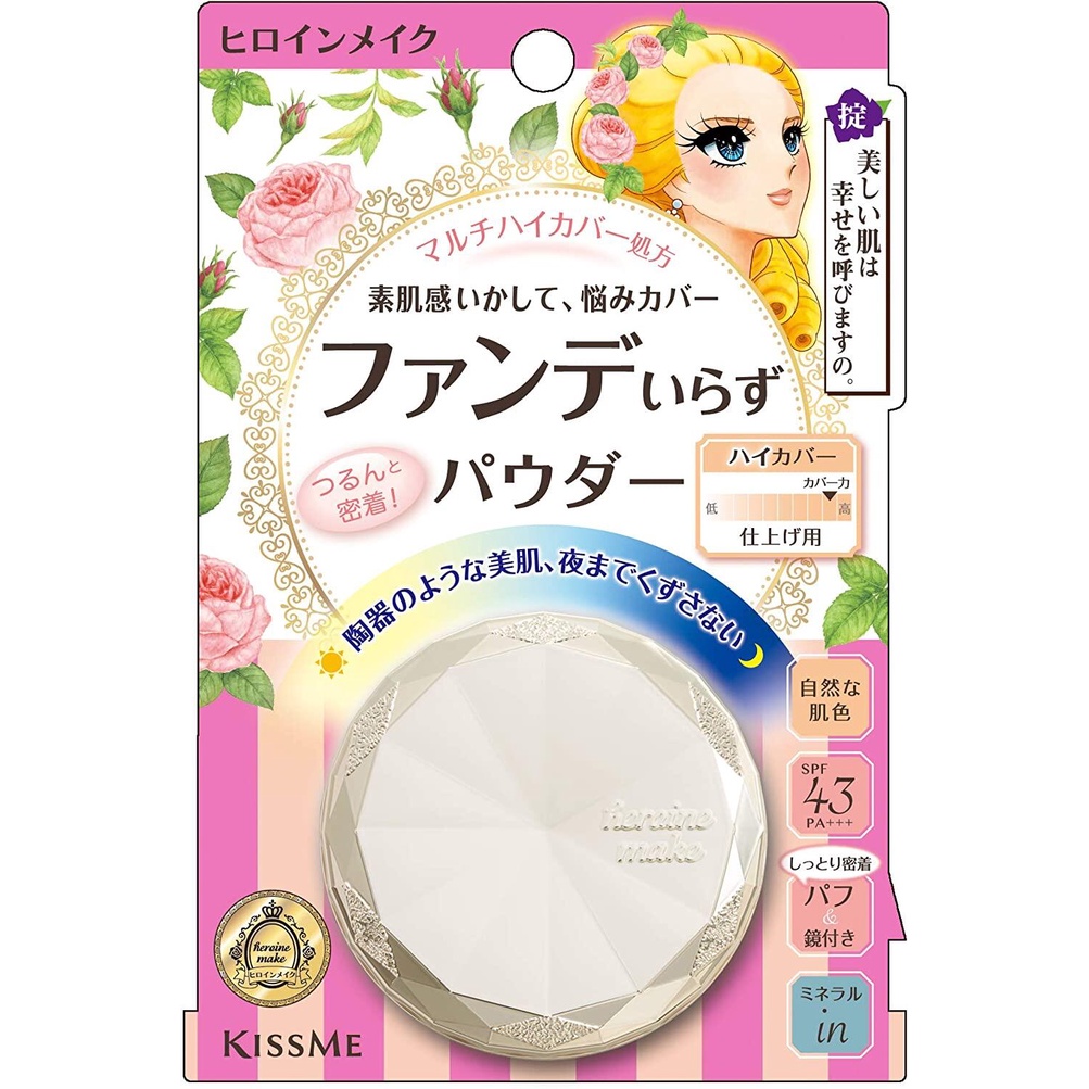 Phấn Phủ Dạng Nén Chống Nắng, Kiềm Dầu, Che Phủ Tốt Kissme Heroine Make Long Stay Powder