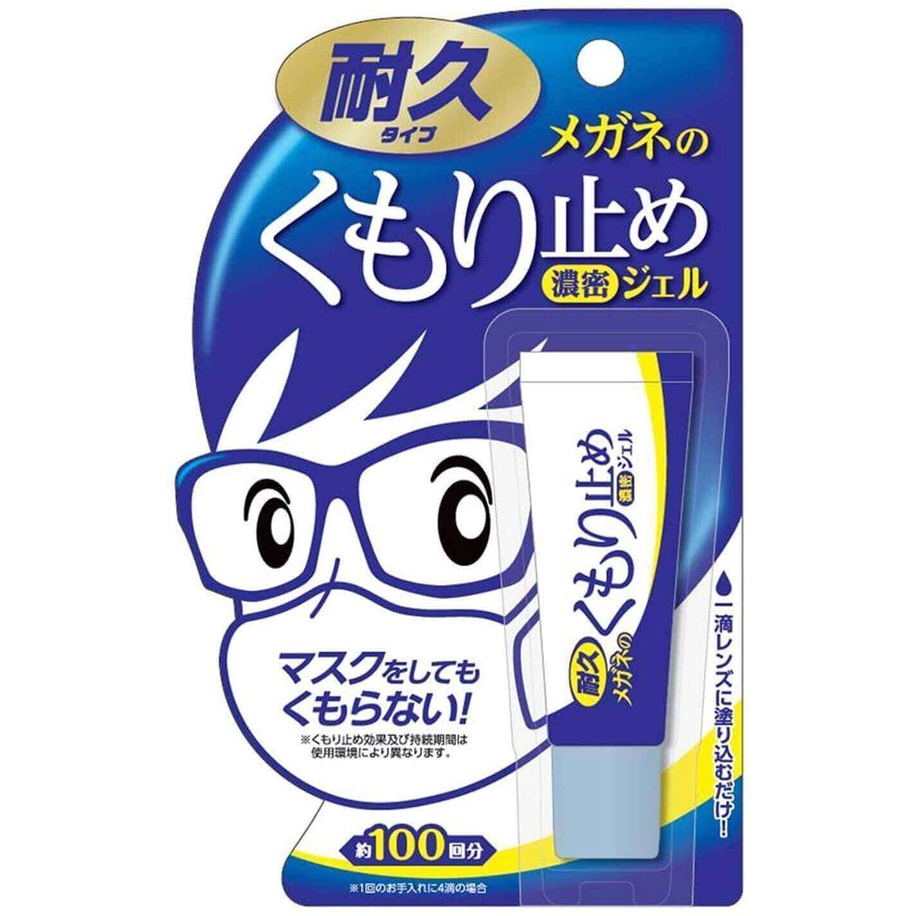 Gel lau kính cận Soft99 Nhật Bản