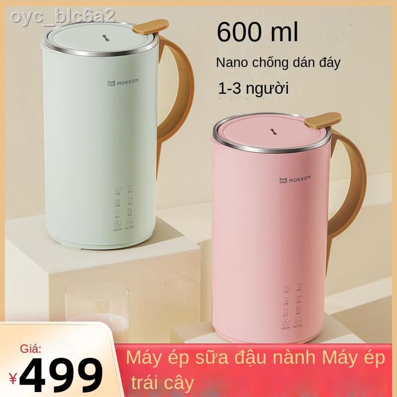 ✹Máy phá tường mini của Đức ép trái cây nhỏ đa chức năng làm nóng sữa đậu nành 1-2 người nấu ngũ cốc gạ