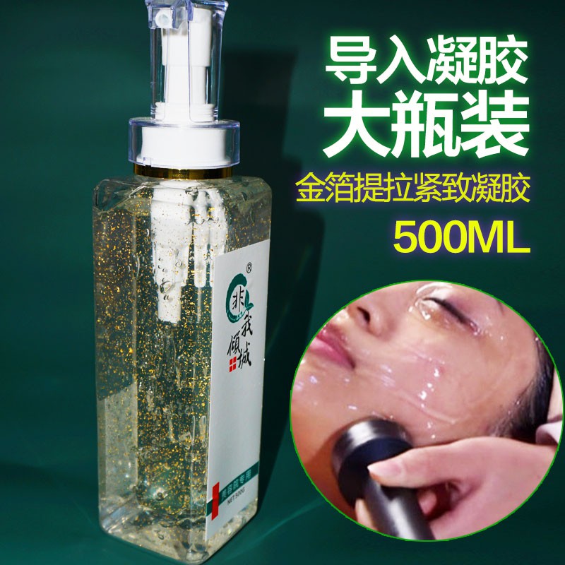 ✧❖❦Beauty Salon Facial Firming Lifting Tightening Gel Thiết bị làm đẹp dưỡng ẩm Da mặt Massage lạnh Nhập khẩu 500g