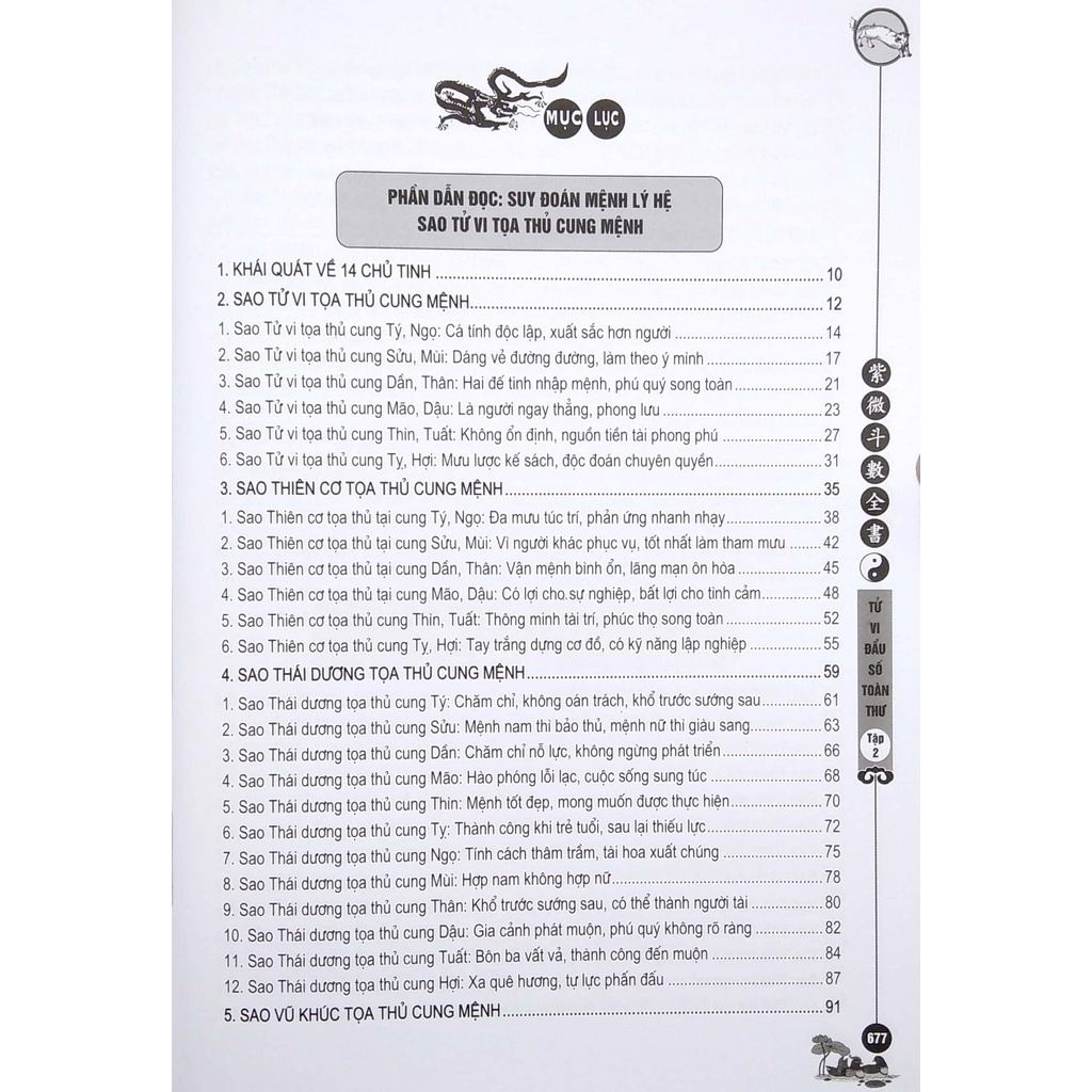 Sách Tử Vi Đẩu Số Toàn Thư - Tập 2 (Tái Bản 2020)