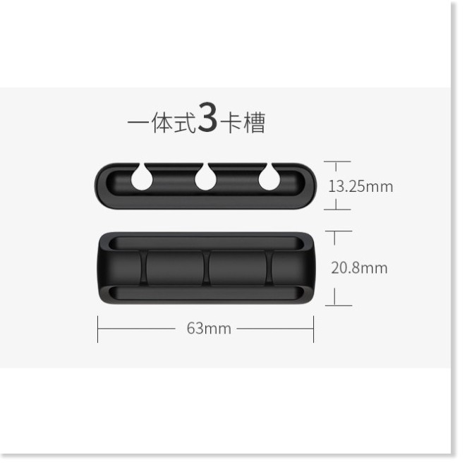 Dụng cụ cố định dây sạc SALE ️ Dụng cụ silicon giúp cố định 3 đầu dây sạc, dây điện CM-03 9464