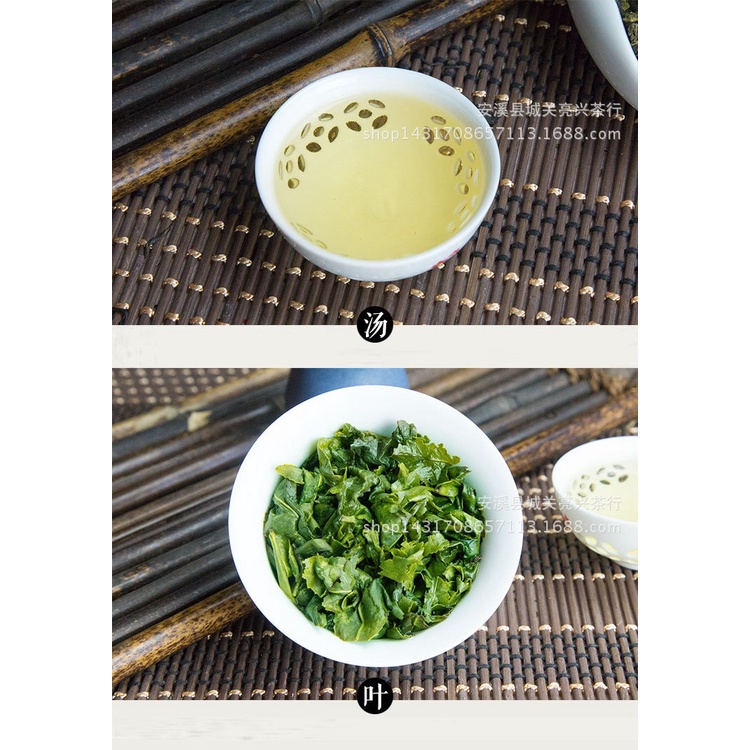 Trà Thiết Quan Âm Hảo Hạng