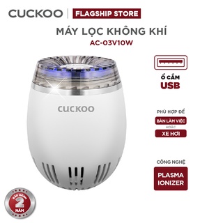 Mua Máy lọc không khí ô tô CUCKOO AC-03V10W - Hàng Chính Hãng