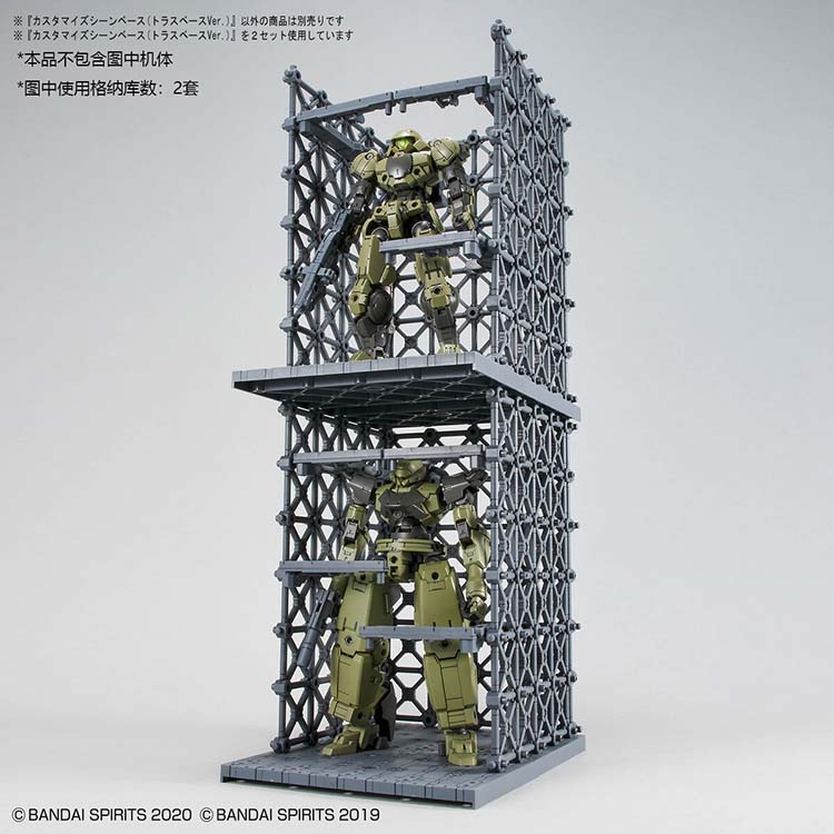 Mô Hình Lắp Ráp Customize Scene Base (Truss Base Ver.)