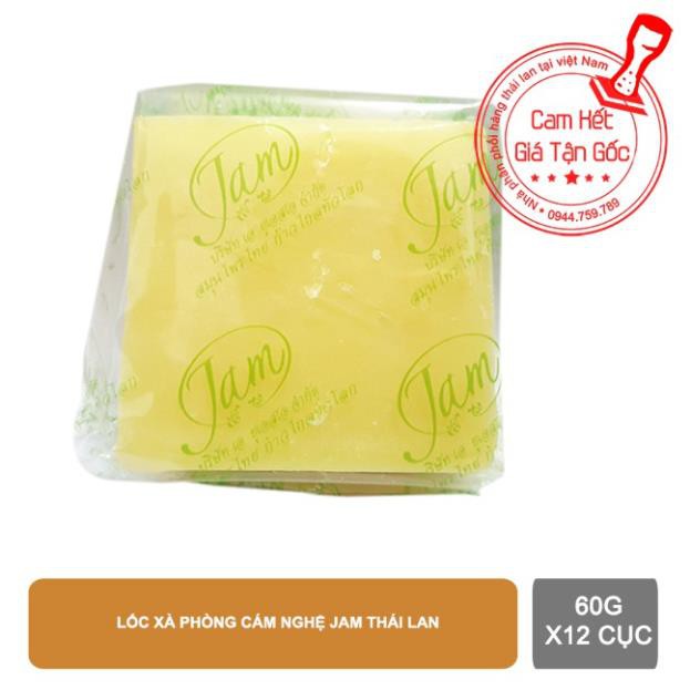 Lốc 12 cục Xà phòng nghệ Jam mới chuẩn thái lan 60g