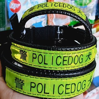 Dây Dắt, Vòng Cổ, Yếm POLICE DOG Phản Quang Thời Trang Dành Cho Thú Cưng, Dây Dắt Chó LaLi Petfashion