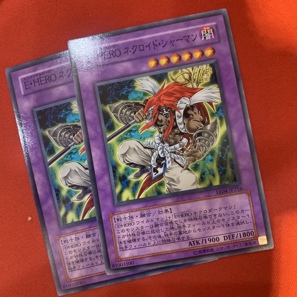 Elemental Hero Necroid Shaman