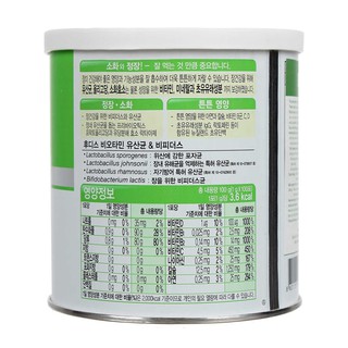 Men vi sinh ILdong (100g) ( 0m+)