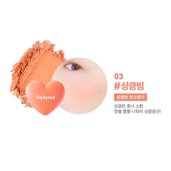 Phấn Má Hồng Xinh Xắn Lilybyred Luv Beam Cheek