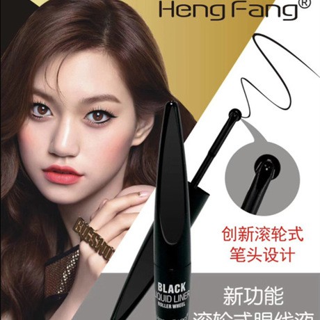 Bút dạ kẻ mắt bi lăn không thấm nước Heng Fang Eyeliner