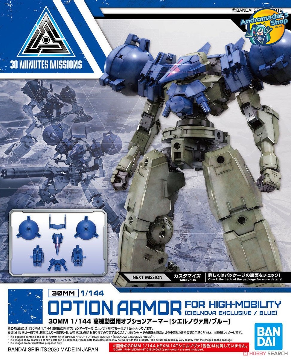 [Bandai] Mô hình lắp ráp 30MM 1/144 30MM Optional Armor for high Mobility Type [Cielnova Exclusive/Blue]