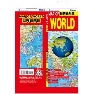 Image of 大輿  MAP OF WORLD 世界地圖/周宇廷 大輿 地圖
