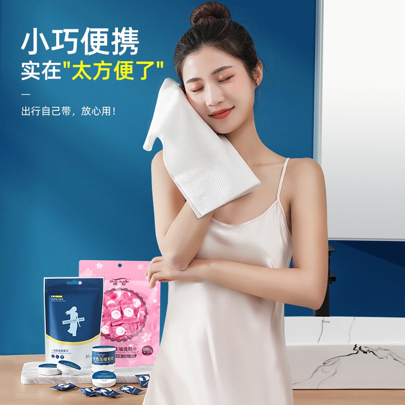 [Hàng mới về] Set 100 khăn giấy dạng nén bằng vải không dệt dùng một lần tiện lợi khi đi du lịch