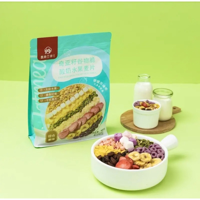 Gói 400Gr Ngũ Cốc Sữa Chua Hạt Chia Mix Trái Cây Gói Xanh Hiệu Queshanglanting Ăn Kiêng, Tốt Cho Sức Khoẻ