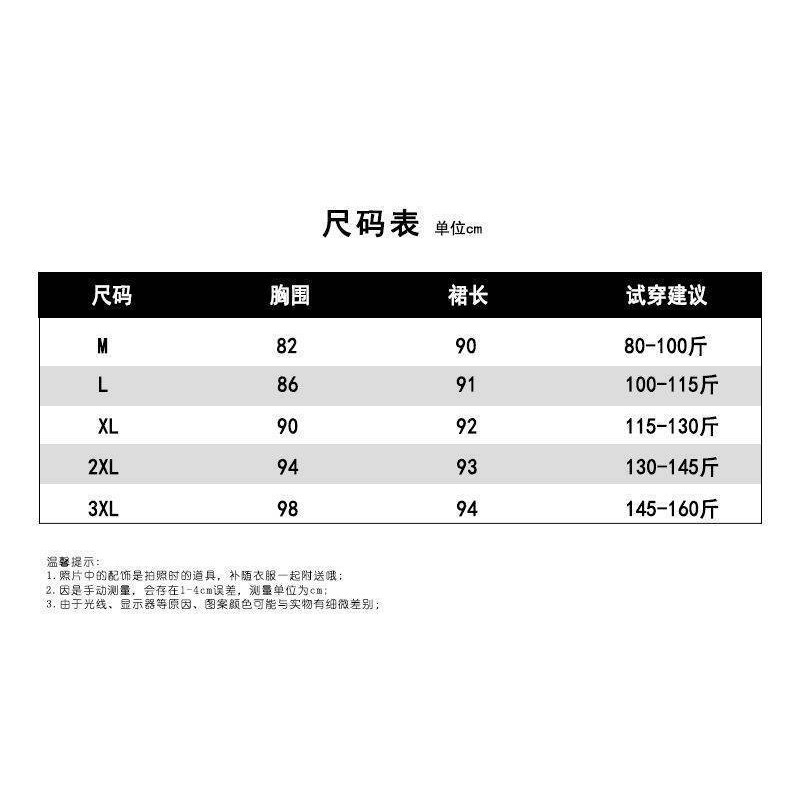 Đầm Thun Tay Ngắn Thời Trang Dành Cho Nữ | BigBuy360 - bigbuy360.vn