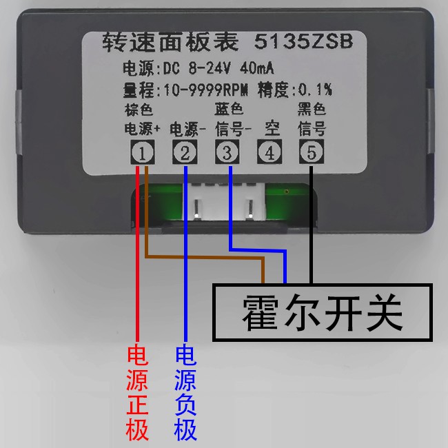 Máy đo tốc độ màn hình kỹ thuật số có độ chính xác cao Máy đo tốc độ động cơ với cảm biến Hall Máy đo tốc độ DC