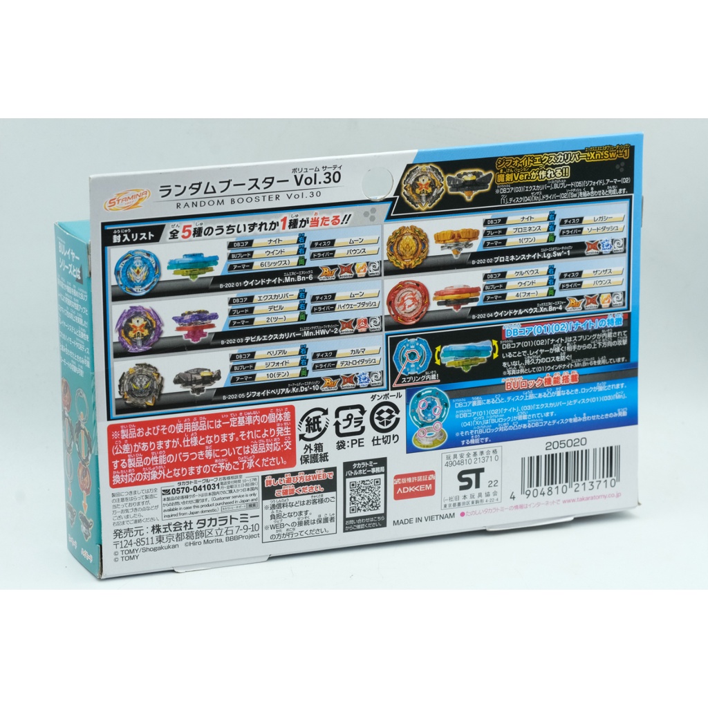 Con quay Beyblade B-202 Random Booster Vol 30 Chính hãng TAKARA TOMY Một chiếc giao ngẫu nhiên Vol.30 B202