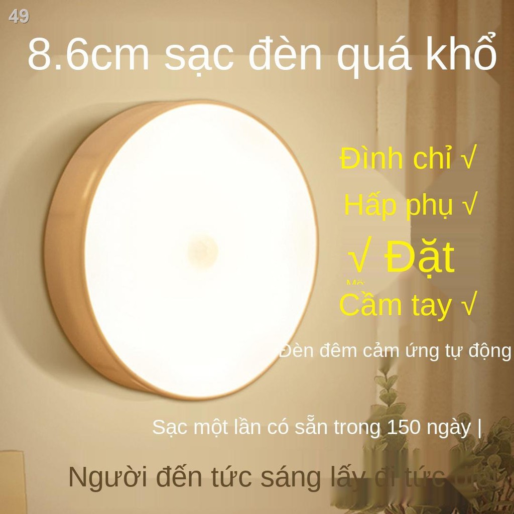 Đèn LED cảm biến cơ thể người hoàn toàn tự động nhà đầu giường phòng ngủ trẻ em thông minh không chỉ điều khiển bằ