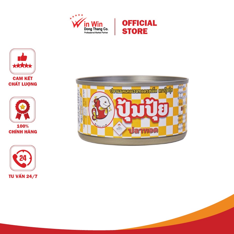 Cá Chiên Ớt Pompui 90g