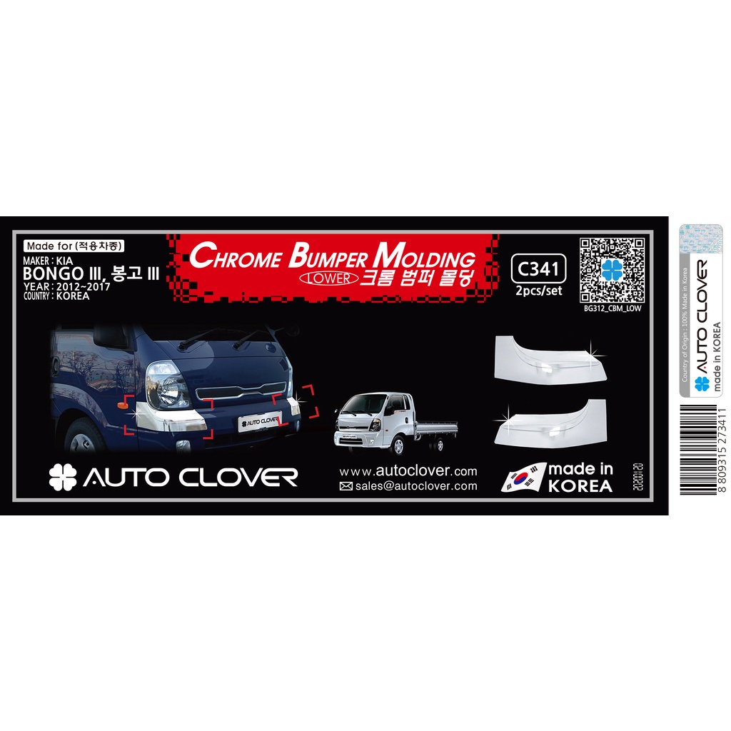 [HN] ỐP BA ĐỜ SỐC DƯỚI KIA K200/K250/K150/ BONGGO 3 ỐP GÒ MÁ DƯỚI - AUTO CLOVER HÀN QUỐC