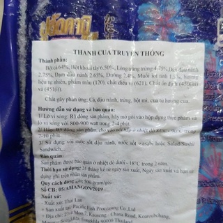 THANH CUA THÁI 500g